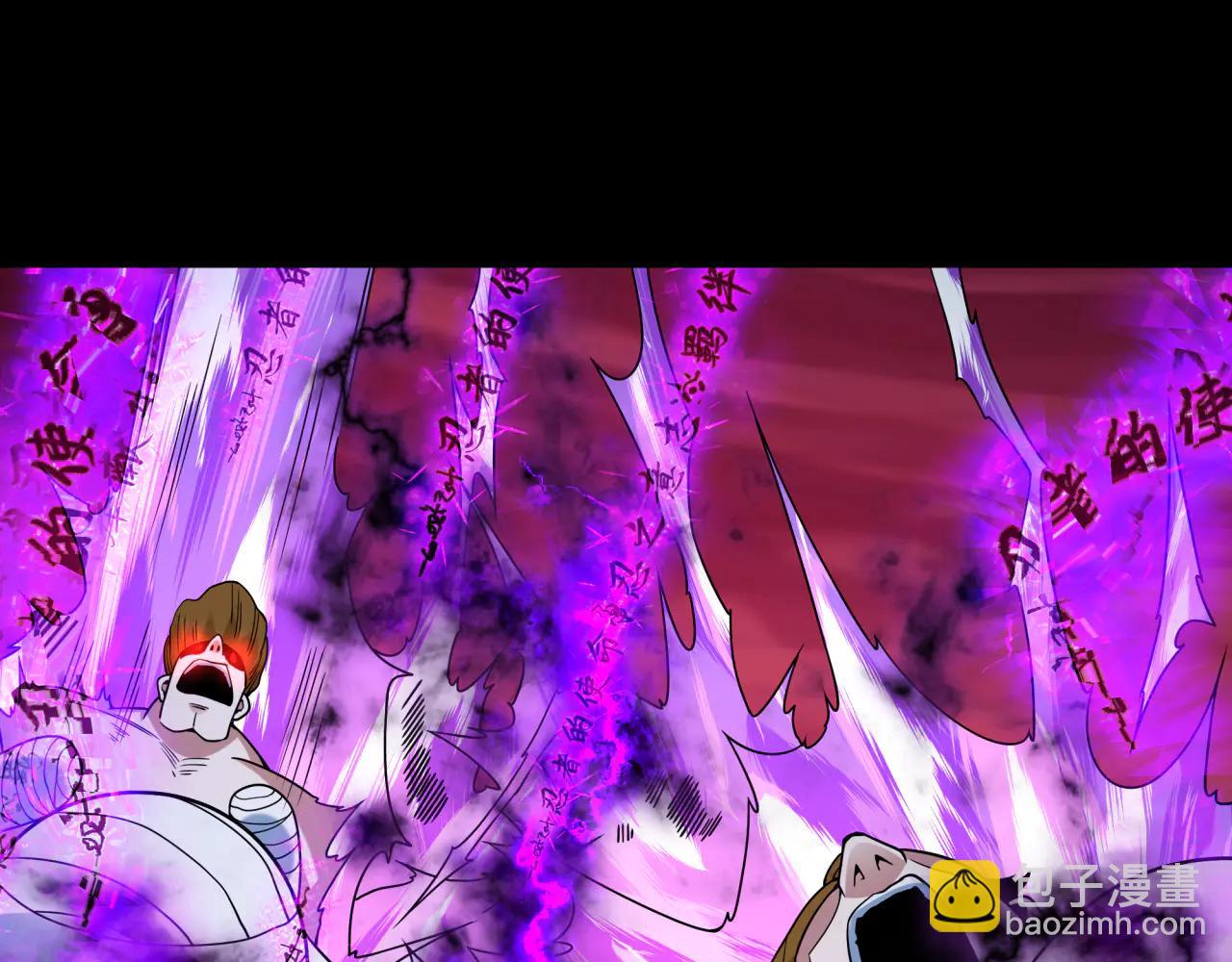 全球詭異時代 - 第481話 扶桑篇-雙重融合！(4/5) - 7