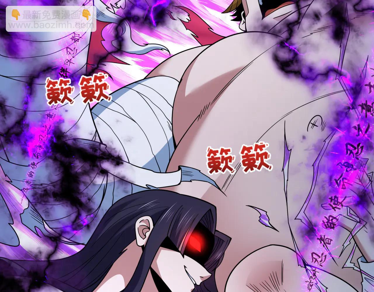 全球詭異時代 - 第481話 扶桑篇-雙重融合！(4/5) - 8