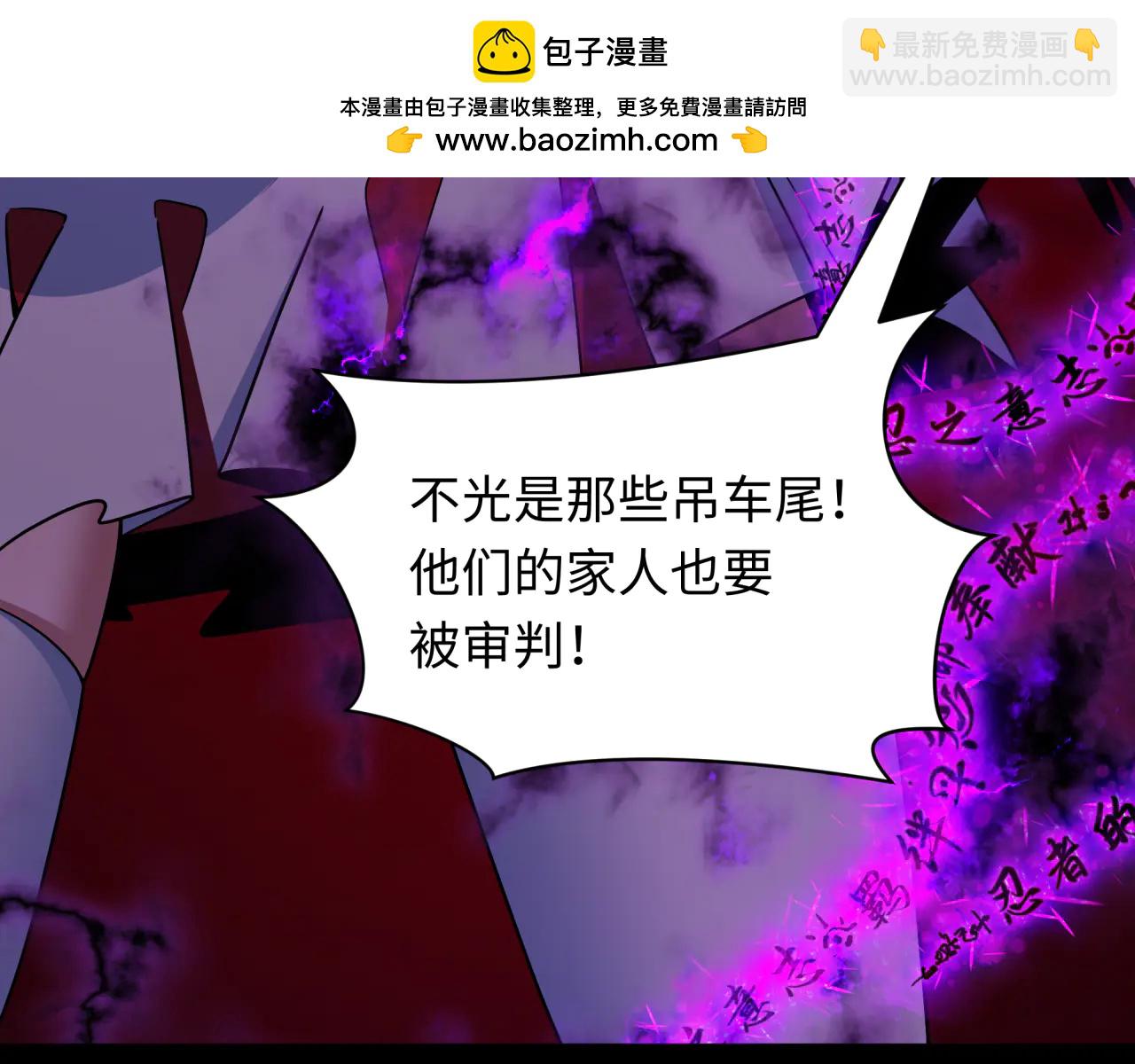 全球詭異時代 - 第481話 扶桑篇-雙重融合！(4/5) - 5