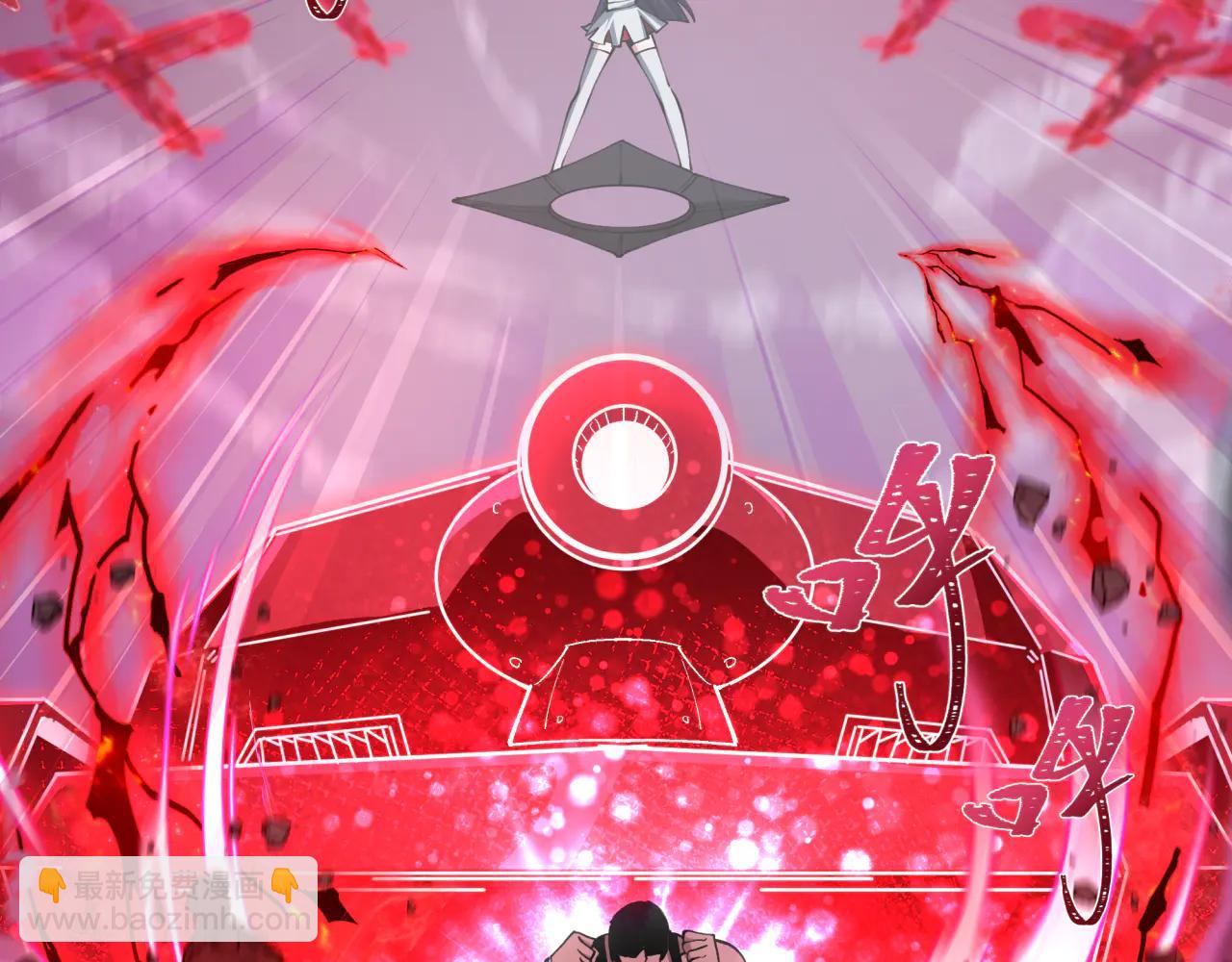 全球詭異時代 - 第481話 扶桑篇-雙重融合！(4/5) - 4