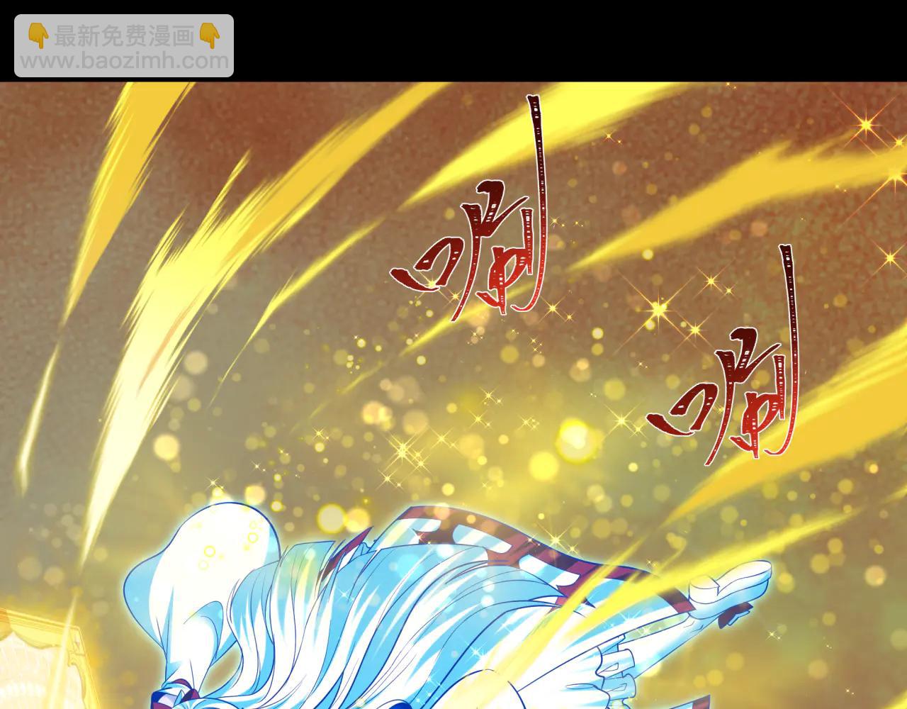 全球詭異時代 - 第481話 扶桑篇-雙重融合！(1/5) - 1