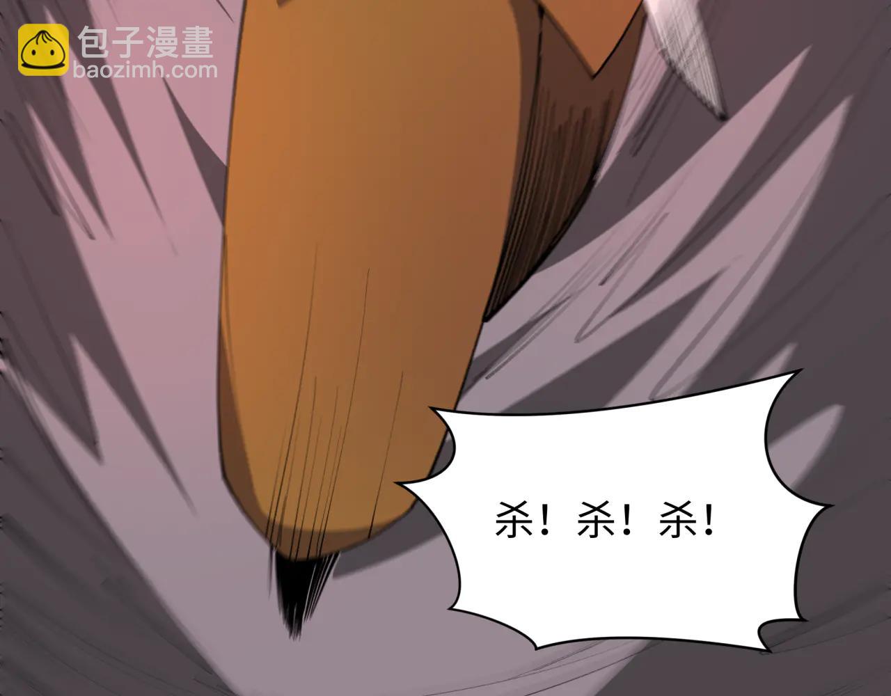 全球詭異時代 - 第481話 扶桑篇-雙重融合！(4/5) - 1