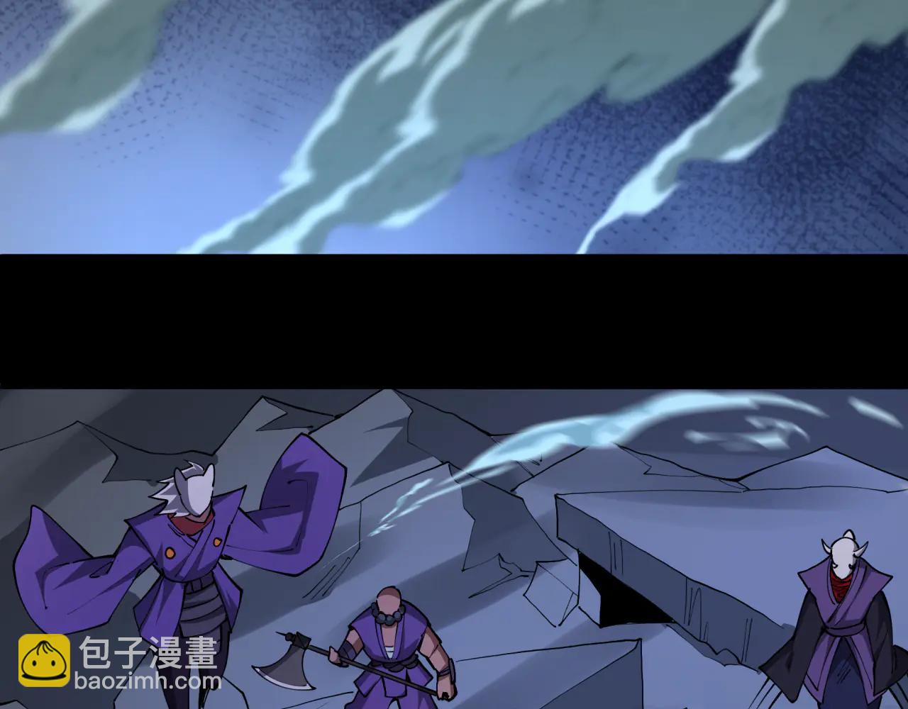 全球詭異時代 - 第481話 扶桑篇-雙重融合！(4/5) - 4