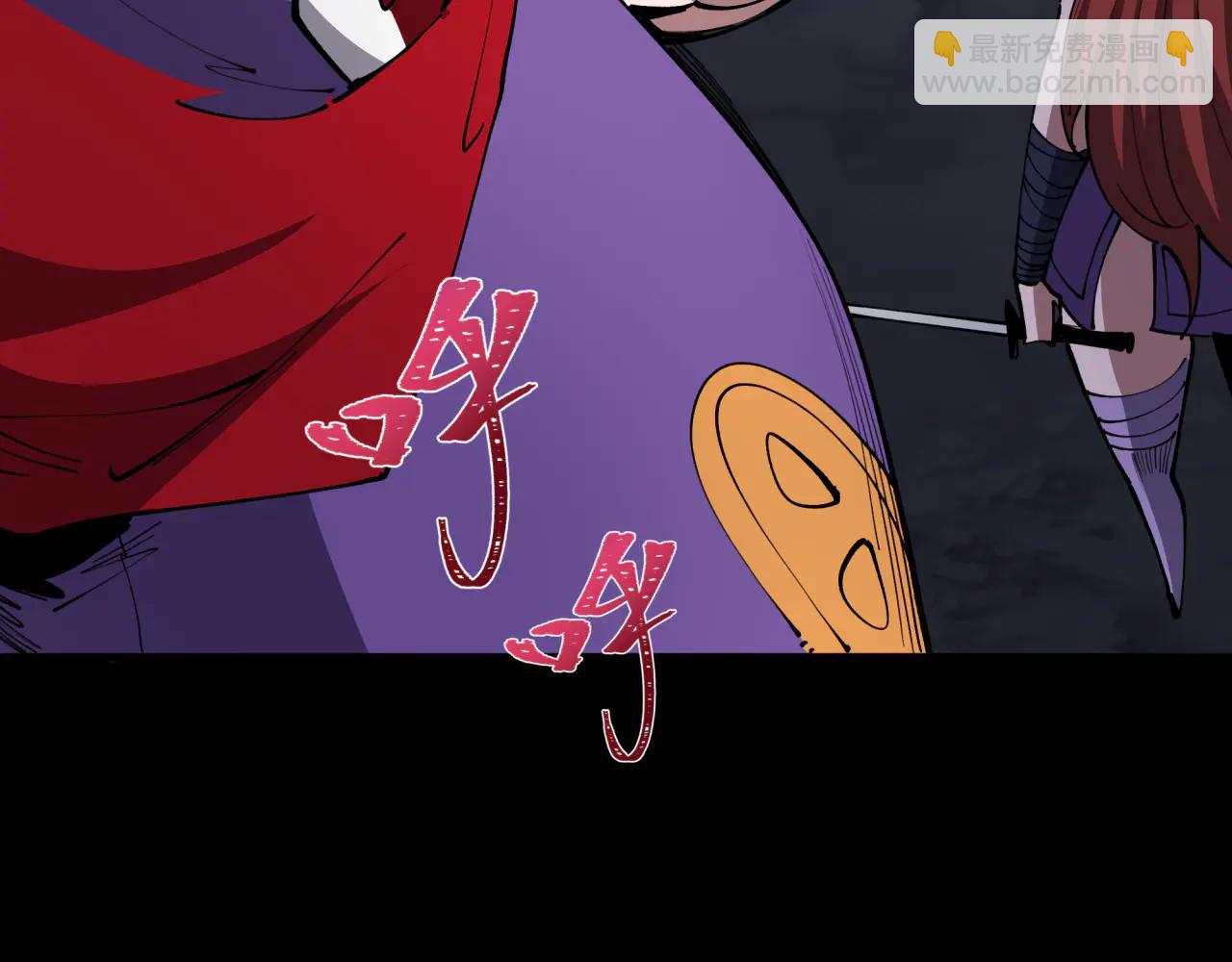 全球詭異時代 - 第481話 扶桑篇-雙重融合！(4/5) - 7