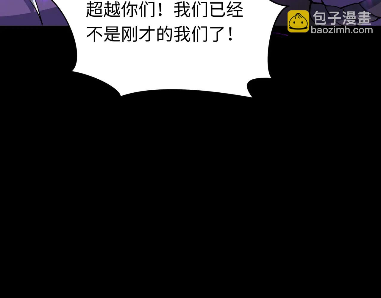 全球詭異時代 - 第481話 扶桑篇-雙重融合！(4/5) - 4