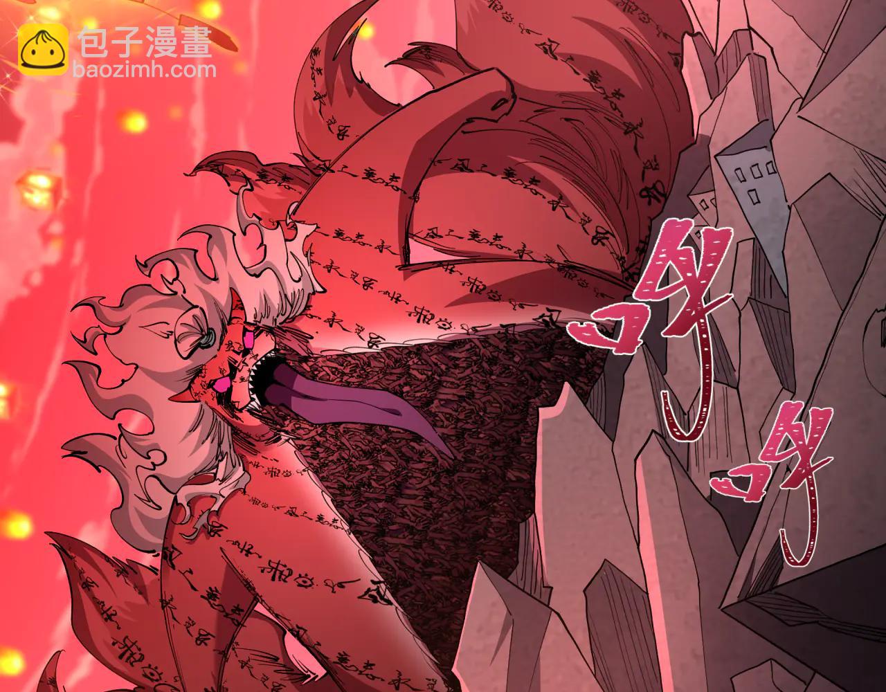 全球詭異時代 - 第481話 扶桑篇-雙重融合！(4/5) - 2