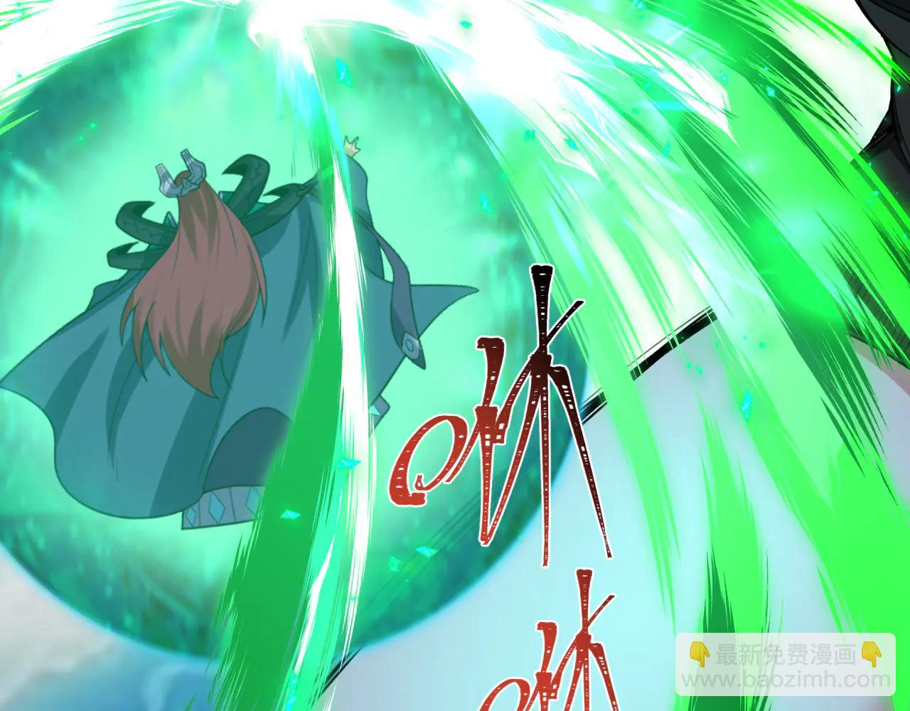 全球詭異時代 - 第481話 扶桑篇-雙重融合！(4/5) - 1