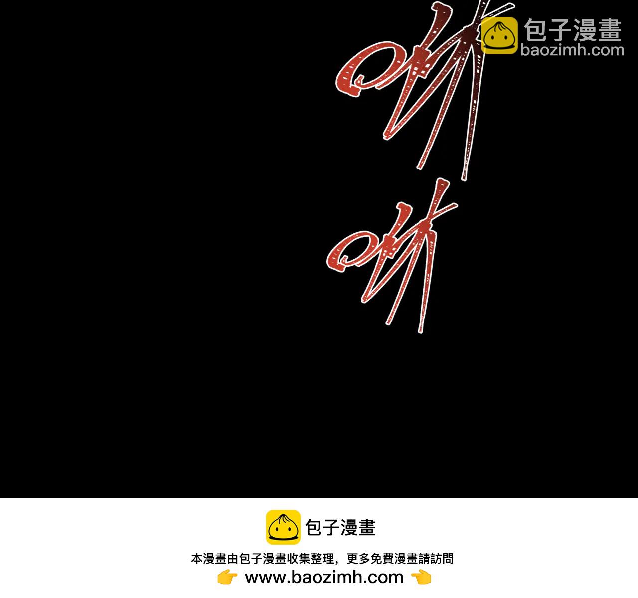 全球詭異時代 - 第481話 扶桑篇-雙重融合！(4/5) - 3