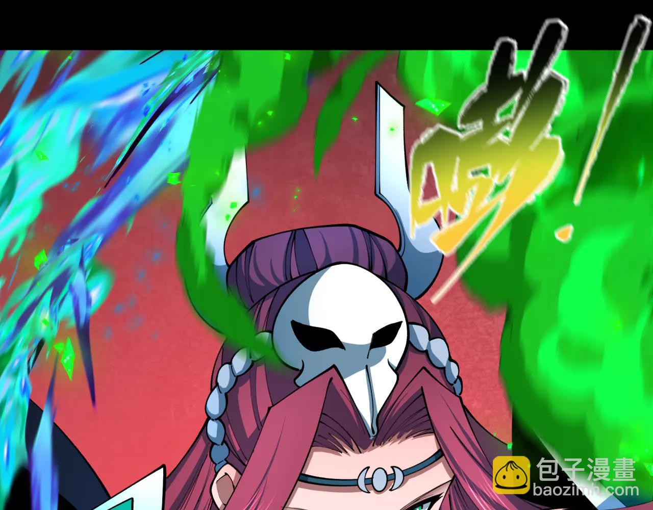 全球詭異時代 - 第481話 扶桑篇-雙重融合！(4/5) - 5