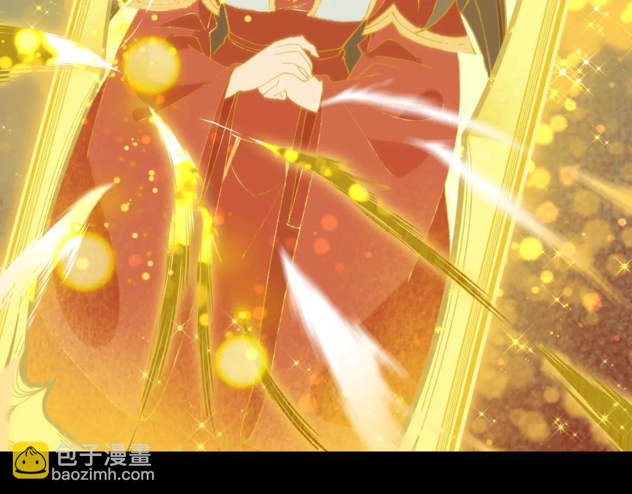 全球詭異時代 - 第481話 扶桑篇-雙重融合！(1/5) - 8