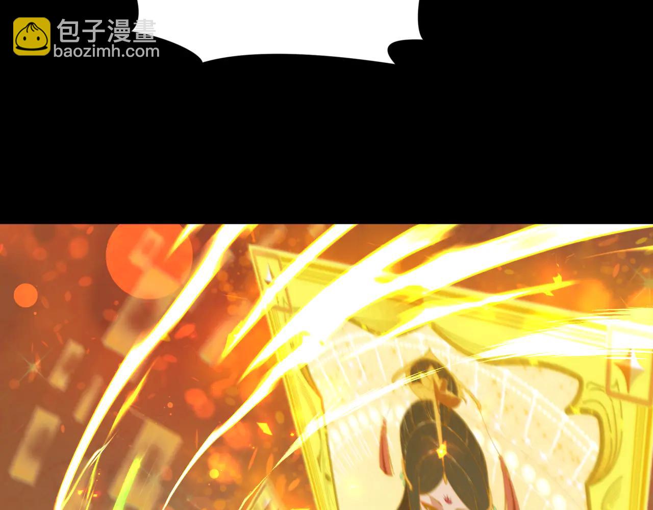 全球詭異時代 - 第481話 扶桑篇-雙重融合！(1/5) - 6