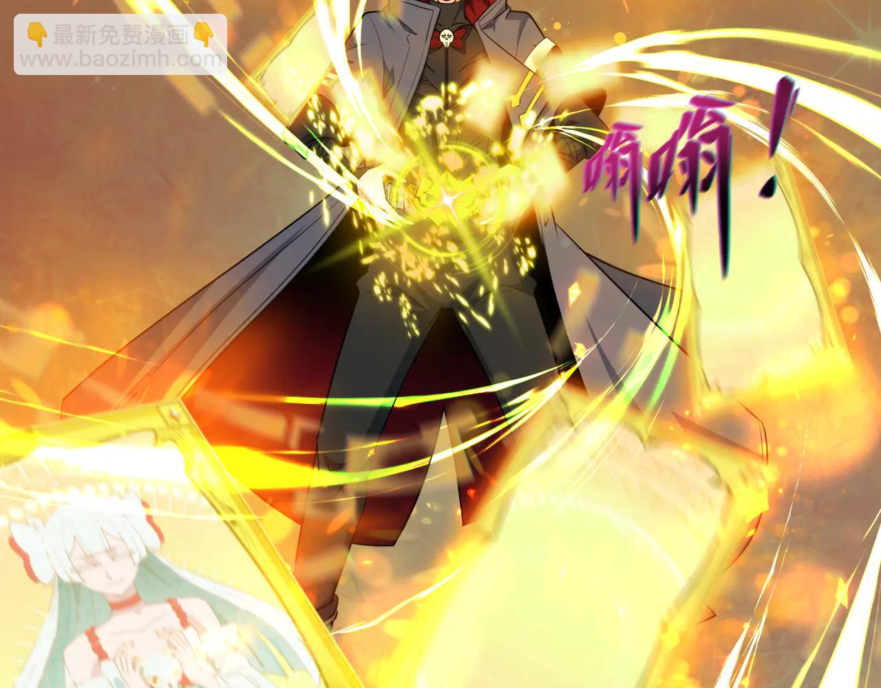 全球詭異時代 - 第481話 扶桑篇-雙重融合！(1/5) - 8