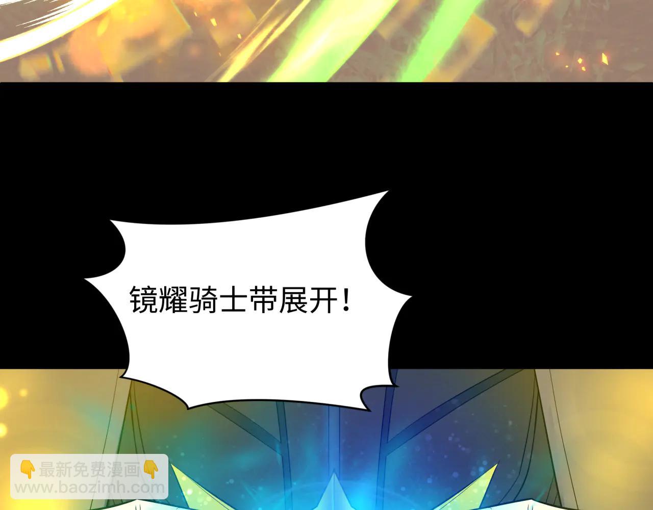 全球詭異時代 - 第481話 扶桑篇-雙重融合！(1/5) - 2