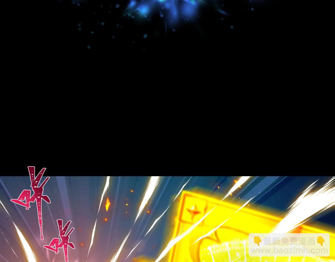 全球詭異時代 - 第481話 扶桑篇-雙重融合！(1/5) - 4