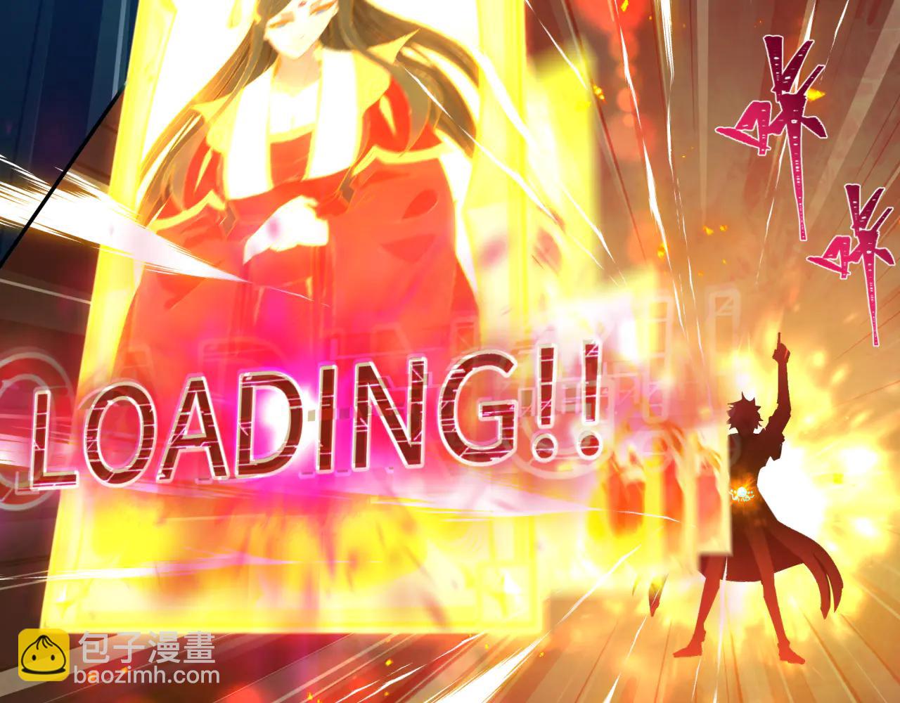 全球詭異時代 - 第481話 扶桑篇-雙重融合！(1/5) - 7