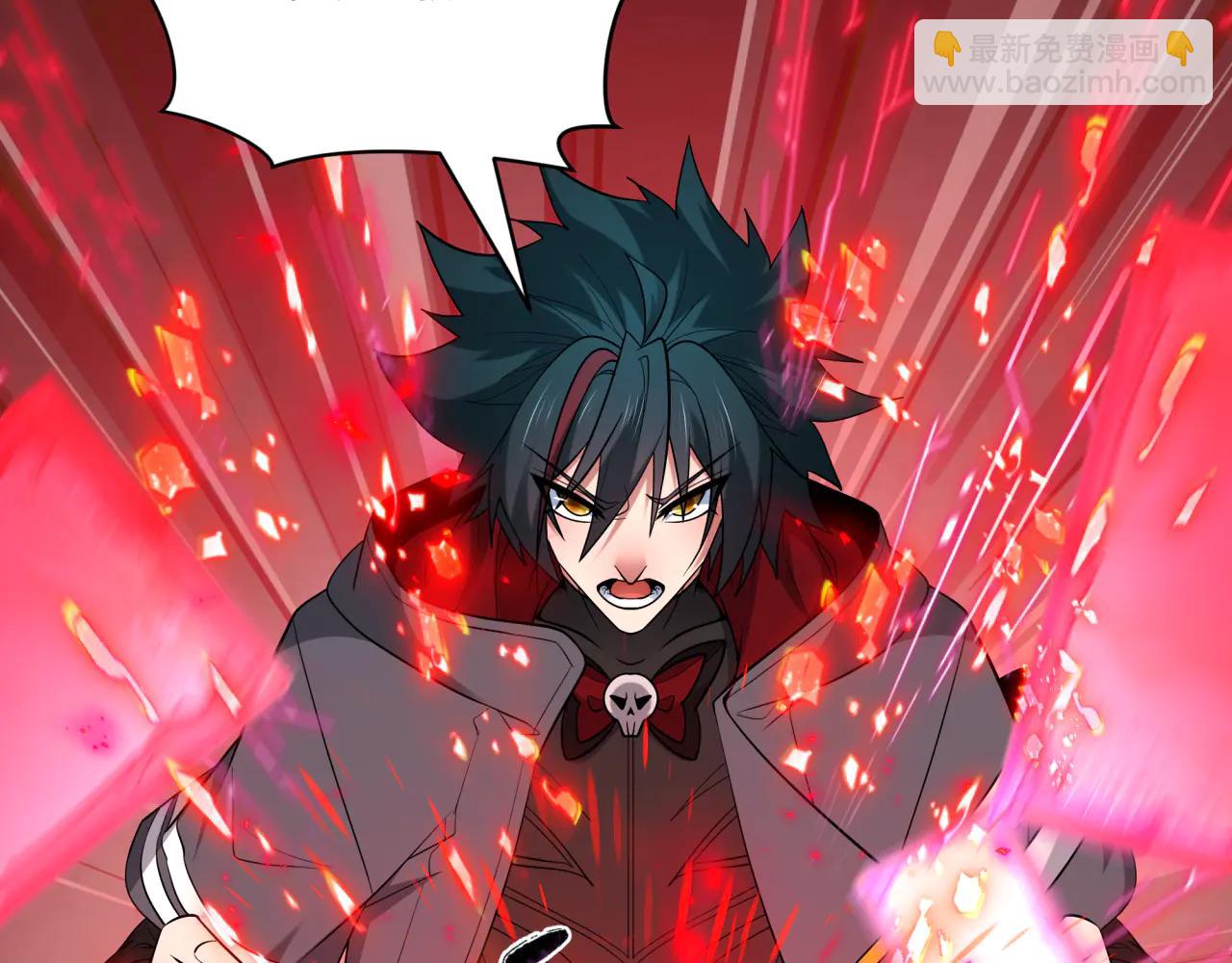 全球詭異時代 - 第481話 扶桑篇-雙重融合！(1/5) - 2