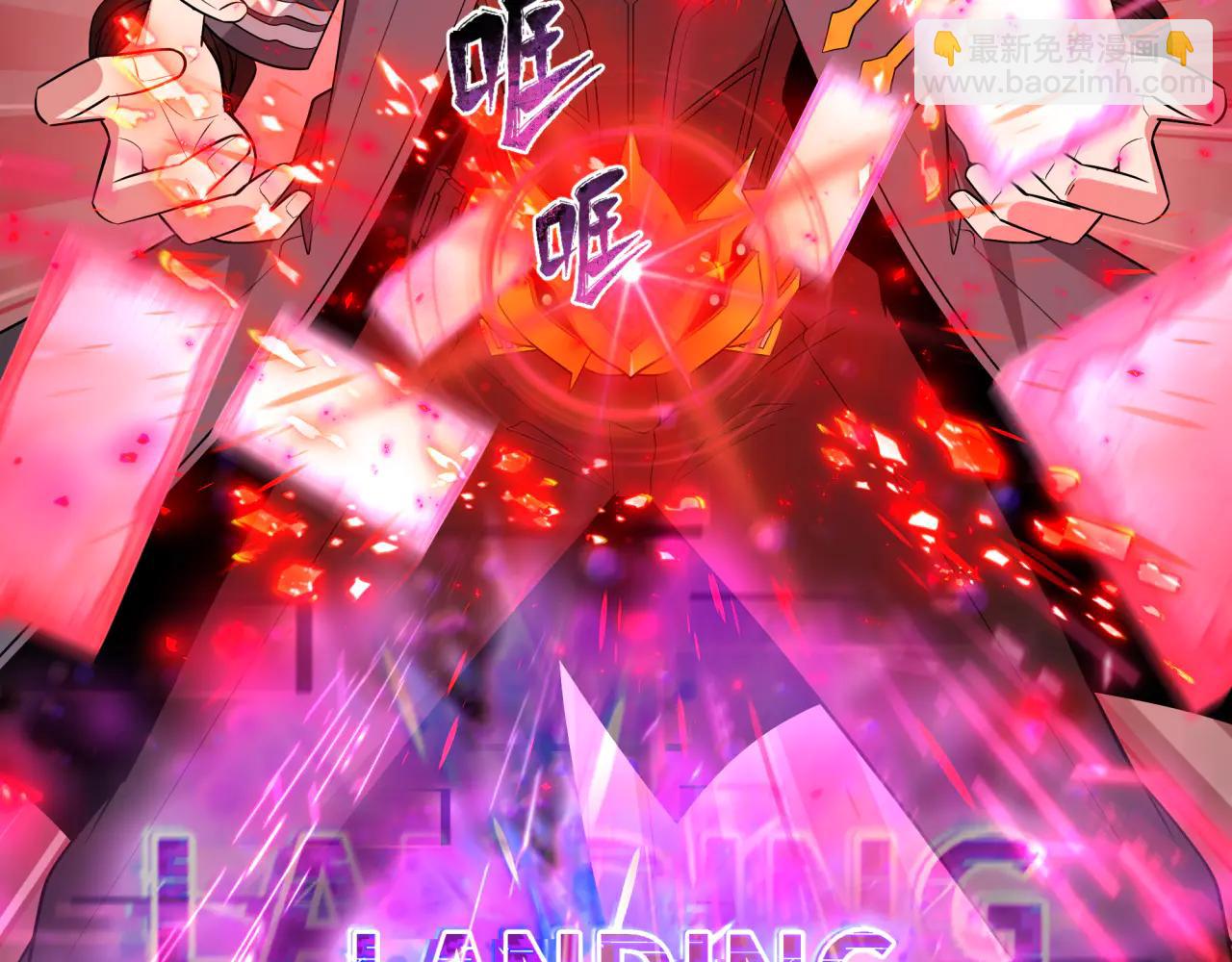 全球詭異時代 - 第481話 扶桑篇-雙重融合！(1/5) - 3