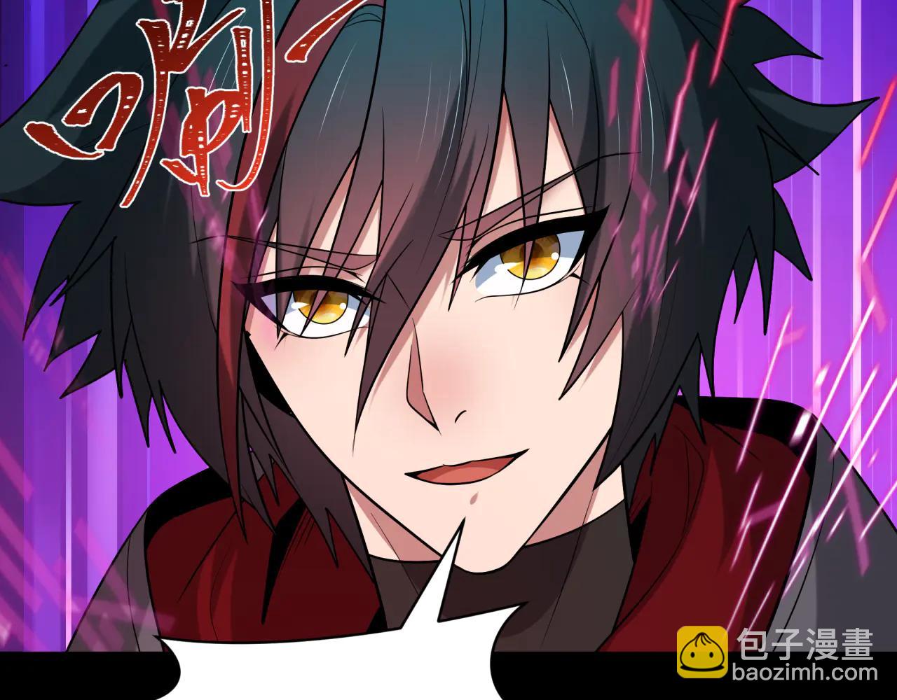 全球詭異時代 - 第481話 扶桑篇-雙重融合！(1/5) - 6