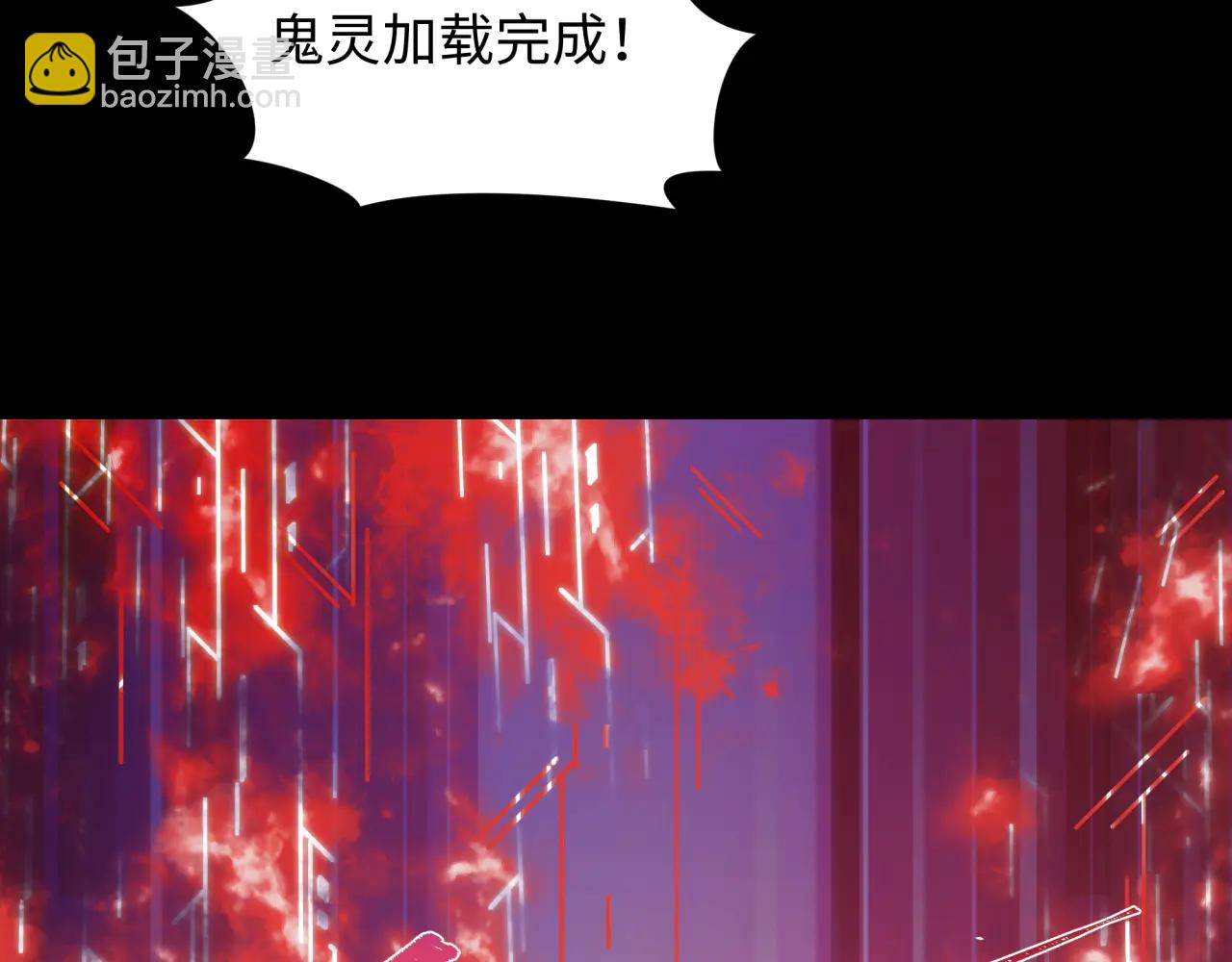 全球詭異時代 - 第481話 扶桑篇-雙重融合！(1/5) - 7