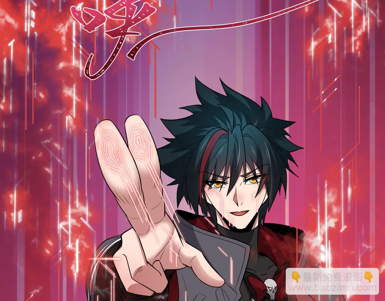 全球詭異時代 - 第481話 扶桑篇-雙重融合！(1/5) - 8