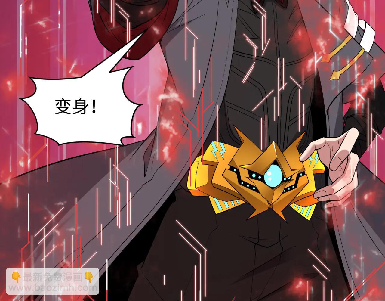 全球詭異時代 - 第481話 扶桑篇-雙重融合！(1/5) - 1