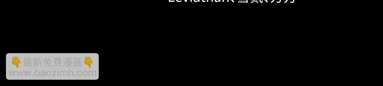 全球詭異時代 - 第481話 扶桑篇-雙重融合！(1/5) - 5