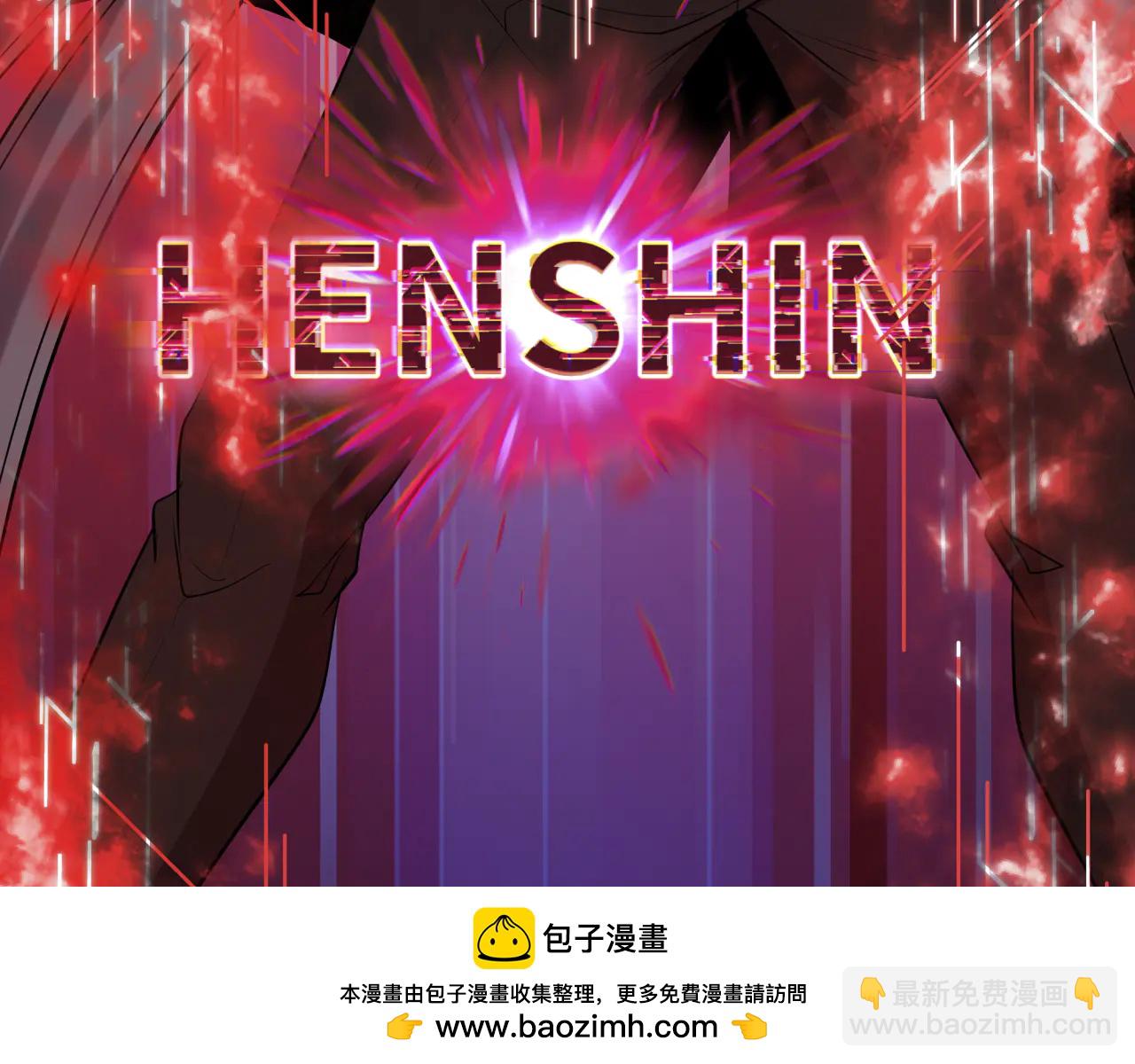 全球詭異時代 - 第481話 扶桑篇-雙重融合！(1/5) - 2