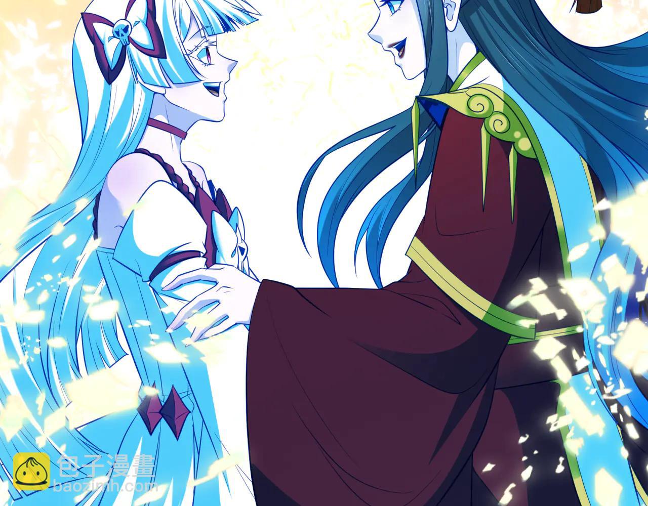 全球詭異時代 - 第481話 扶桑篇-雙重融合！(2/5) - 7