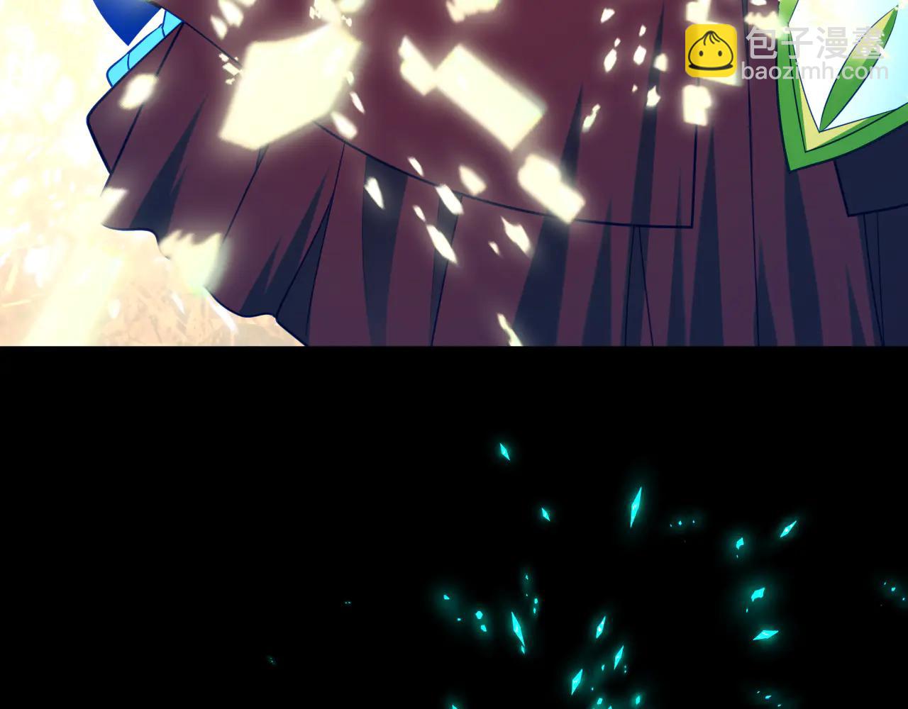 全球詭異時代 - 第481話 扶桑篇-雙重融合！(2/5) - 1