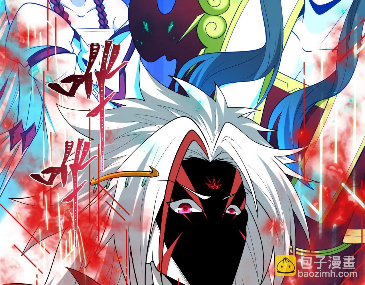 全球詭異時代 - 第481話 扶桑篇-雙重融合！(2/5) - 3