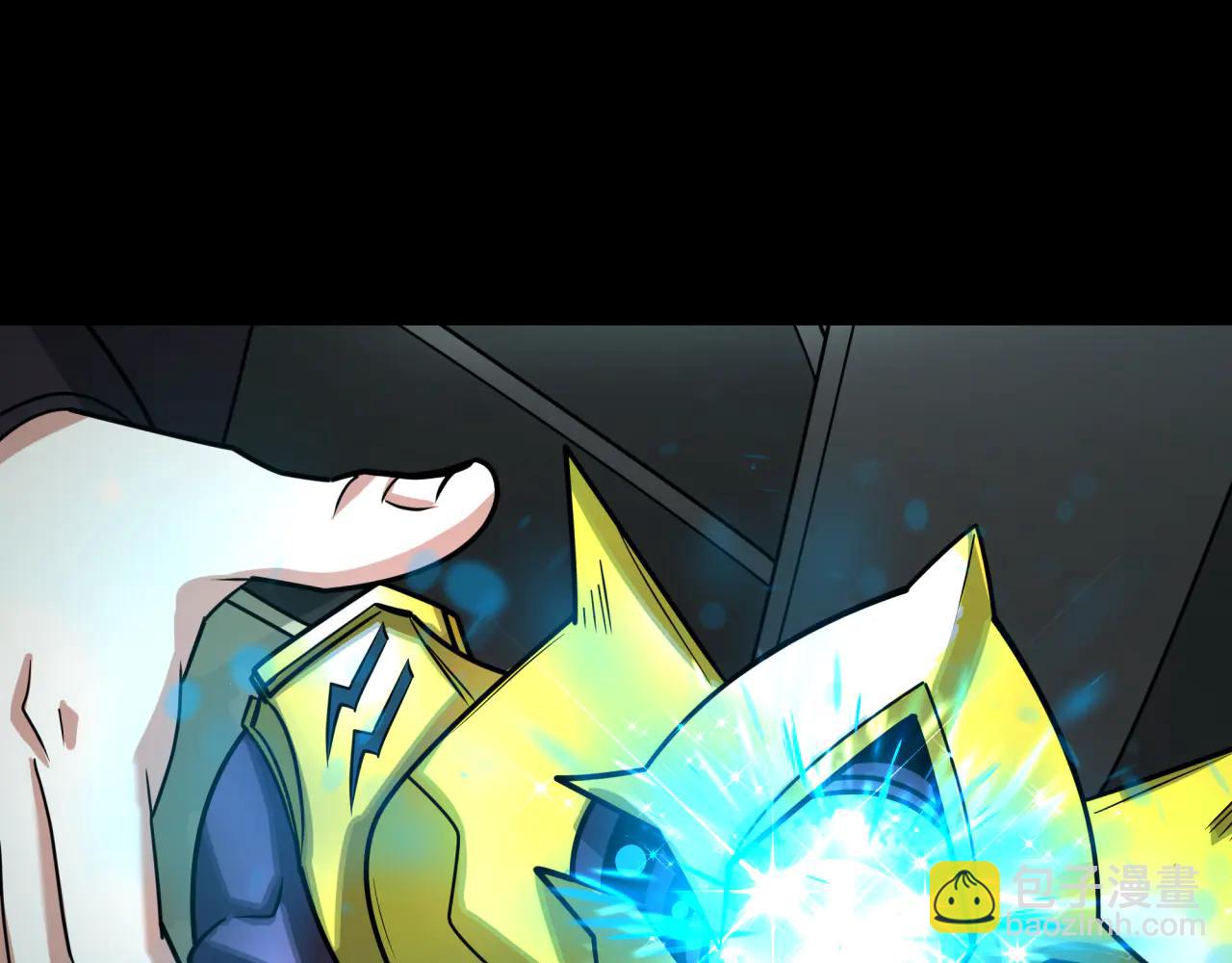 全球詭異時代 - 第481話 扶桑篇-雙重融合！(1/5) - 6