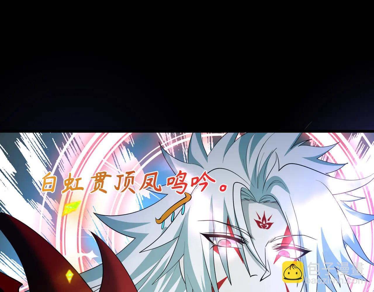 全球詭異時代 - 第481話 扶桑篇-雙重融合！(2/5) - 7