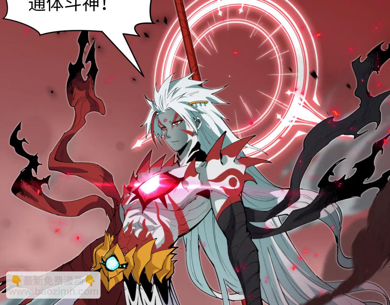 全球詭異時代 - 第481話 扶桑篇-雙重融合！(2/5) - 7