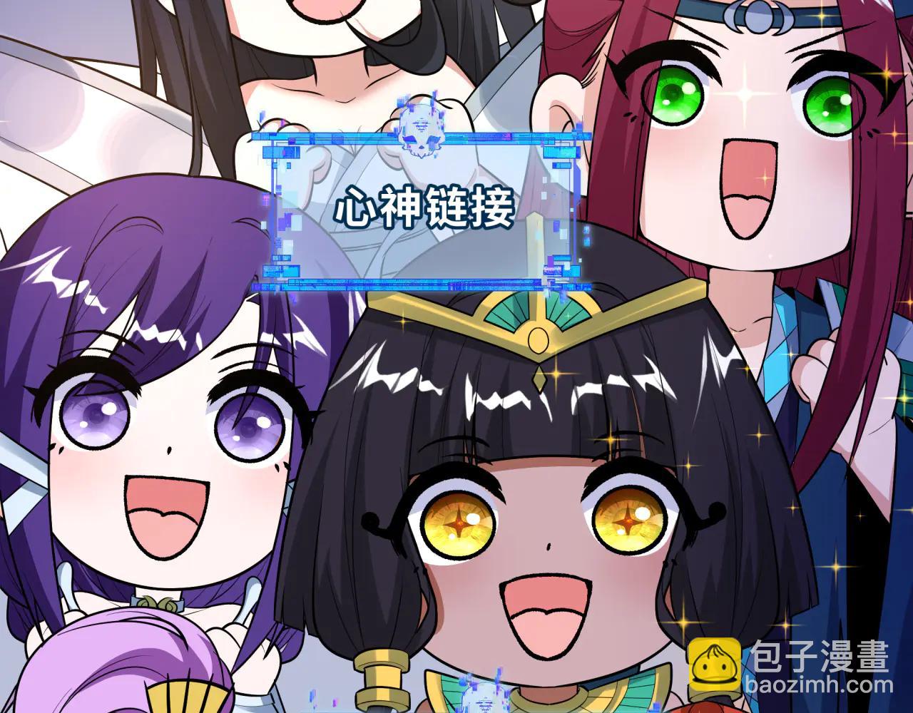 全球詭異時代 - 第481話 扶桑篇-雙重融合！(2/5) - 3