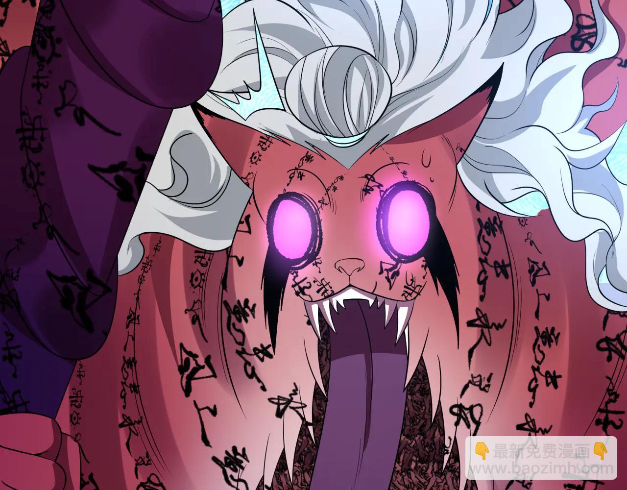 全球詭異時代 - 第481話 扶桑篇-雙重融合！(2/5) - 7