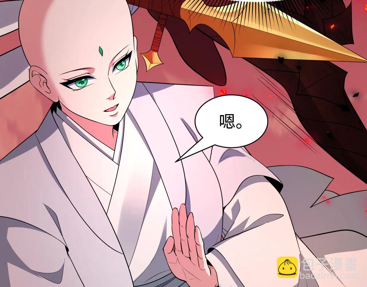 全球詭異時代 - 第481話 扶桑篇-雙重融合！(2/5) - 5