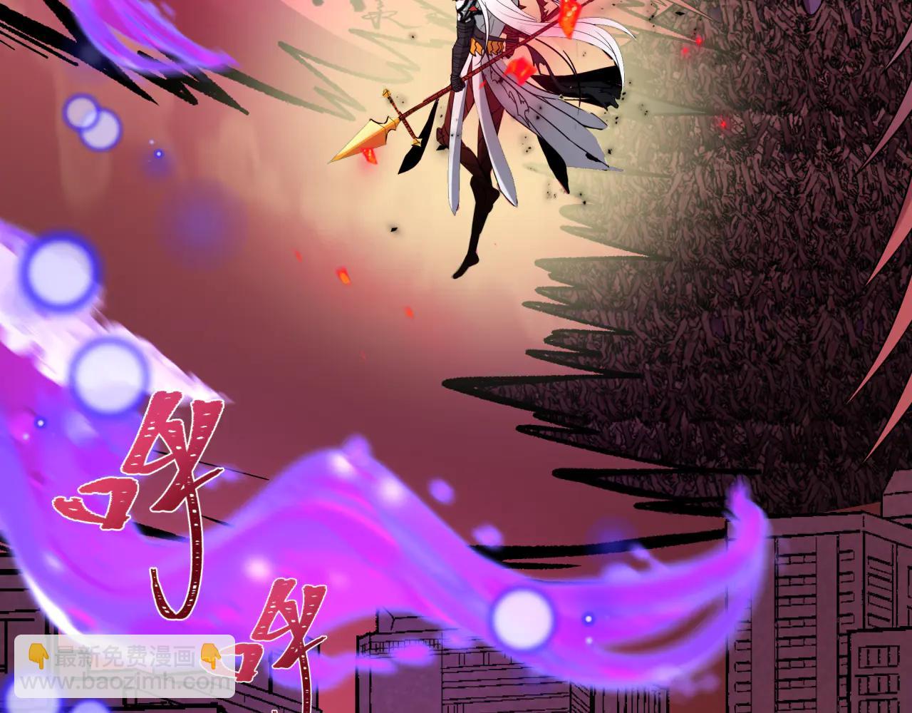 全球詭異時代 - 第481話 扶桑篇-雙重融合！(2/5) - 1