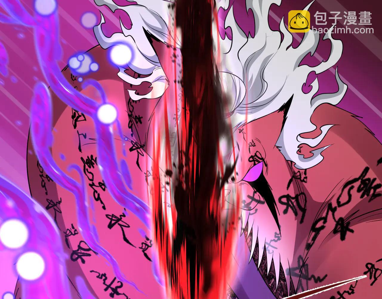 全球詭異時代 - 第481話 扶桑篇-雙重融合！(2/5) - 4