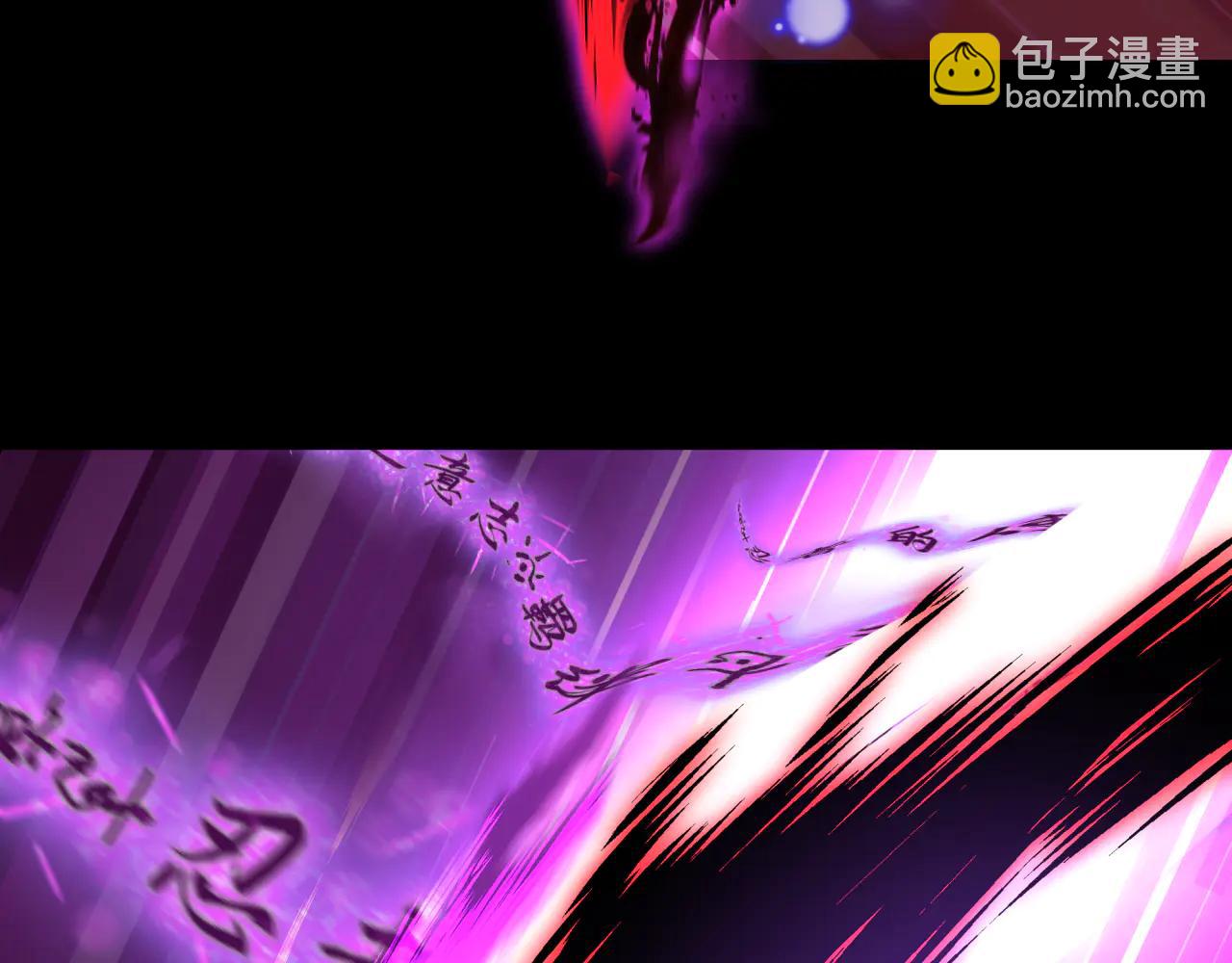 全球詭異時代 - 第481話 扶桑篇-雙重融合！(2/5) - 7