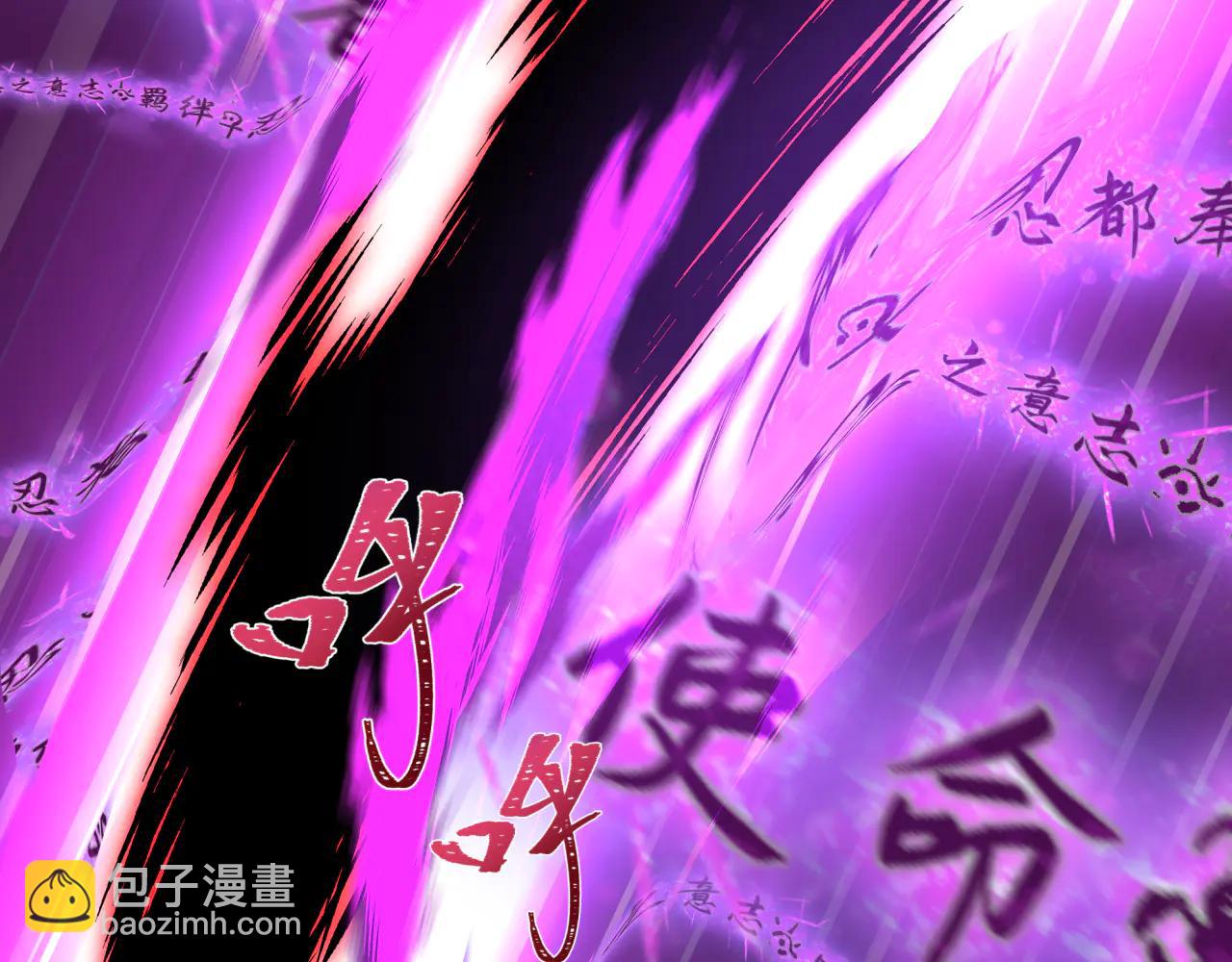 全球詭異時代 - 第481話 扶桑篇-雙重融合！(2/5) - 8