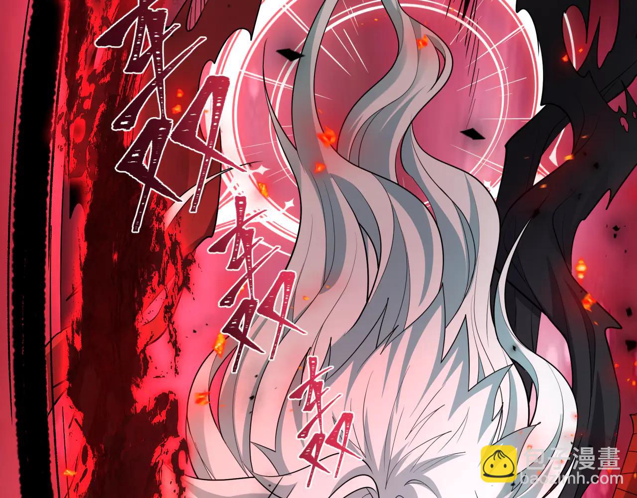 全球詭異時代 - 第481話 扶桑篇-雙重融合！(2/5) - 3