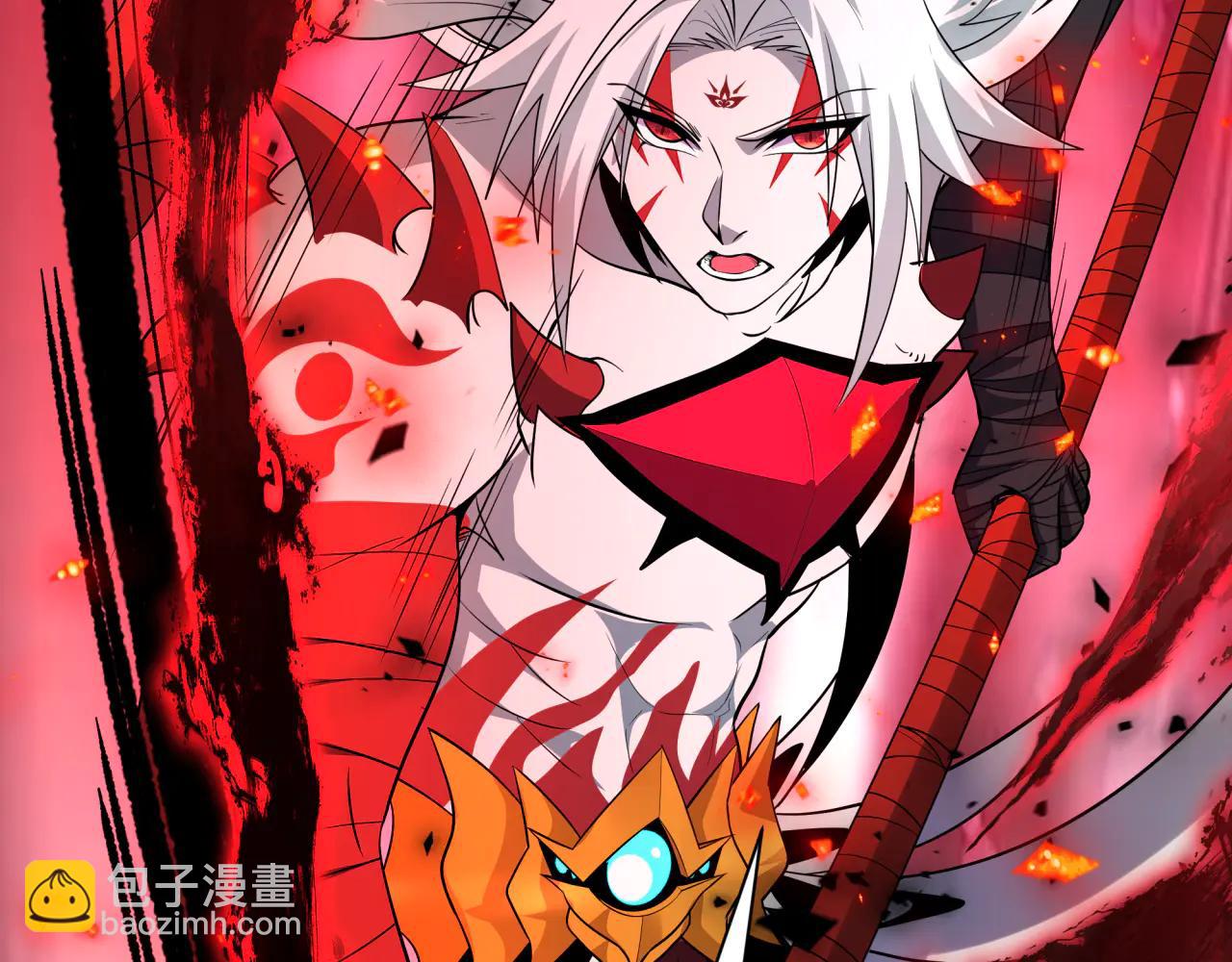 全球詭異時代 - 第481話 扶桑篇-雙重融合！(2/5) - 4