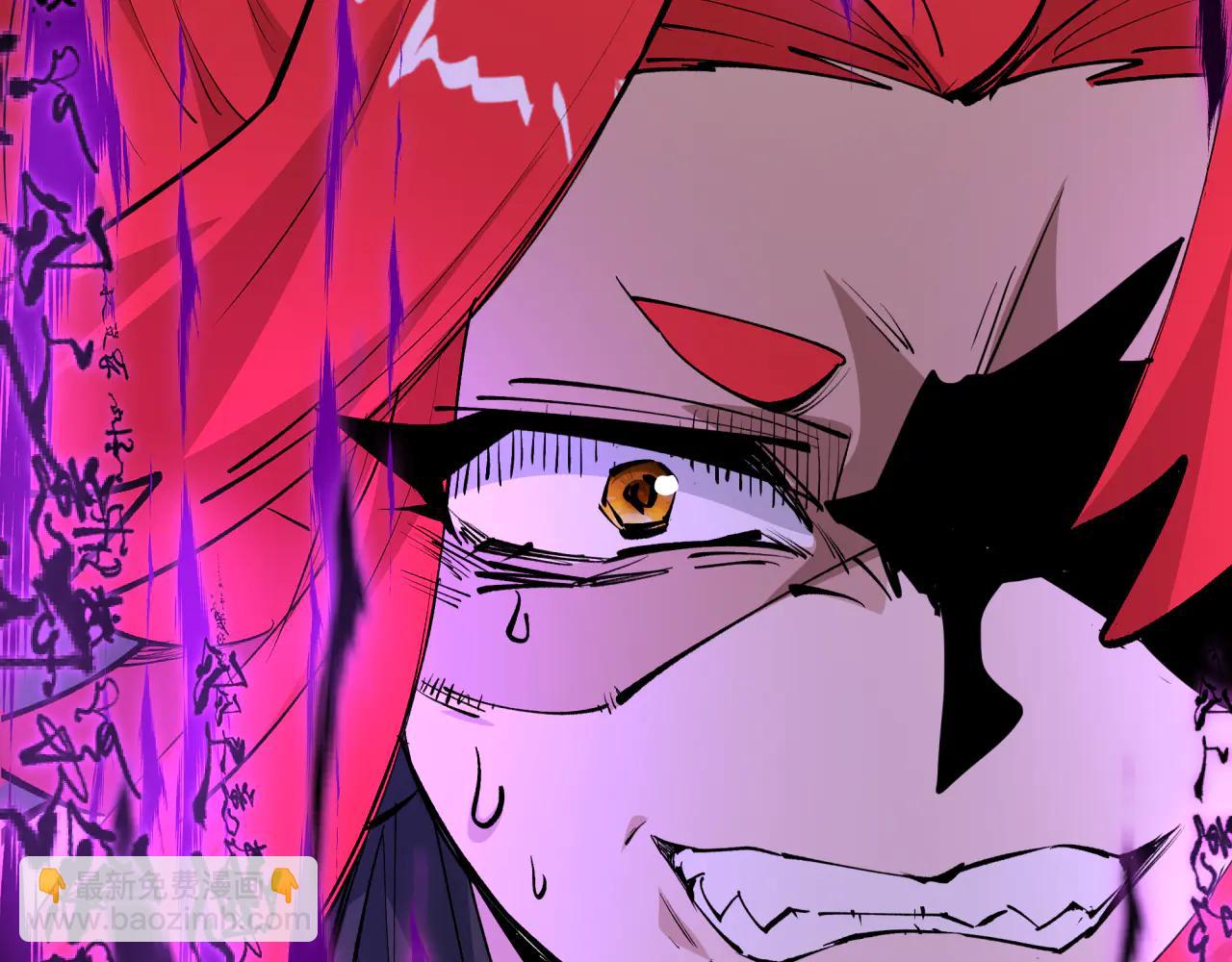 全球詭異時代 - 第484話 扶桑篇-黑化三人組！(1/4) - 2