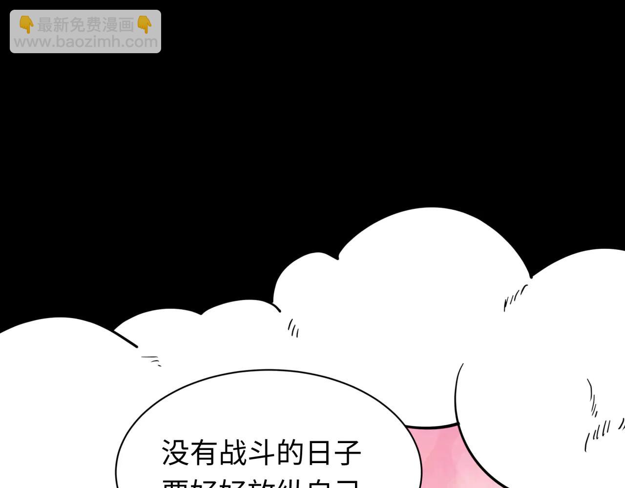 全球詭異時代 - 第484話 扶桑篇-黑化三人組！(3/4) - 6