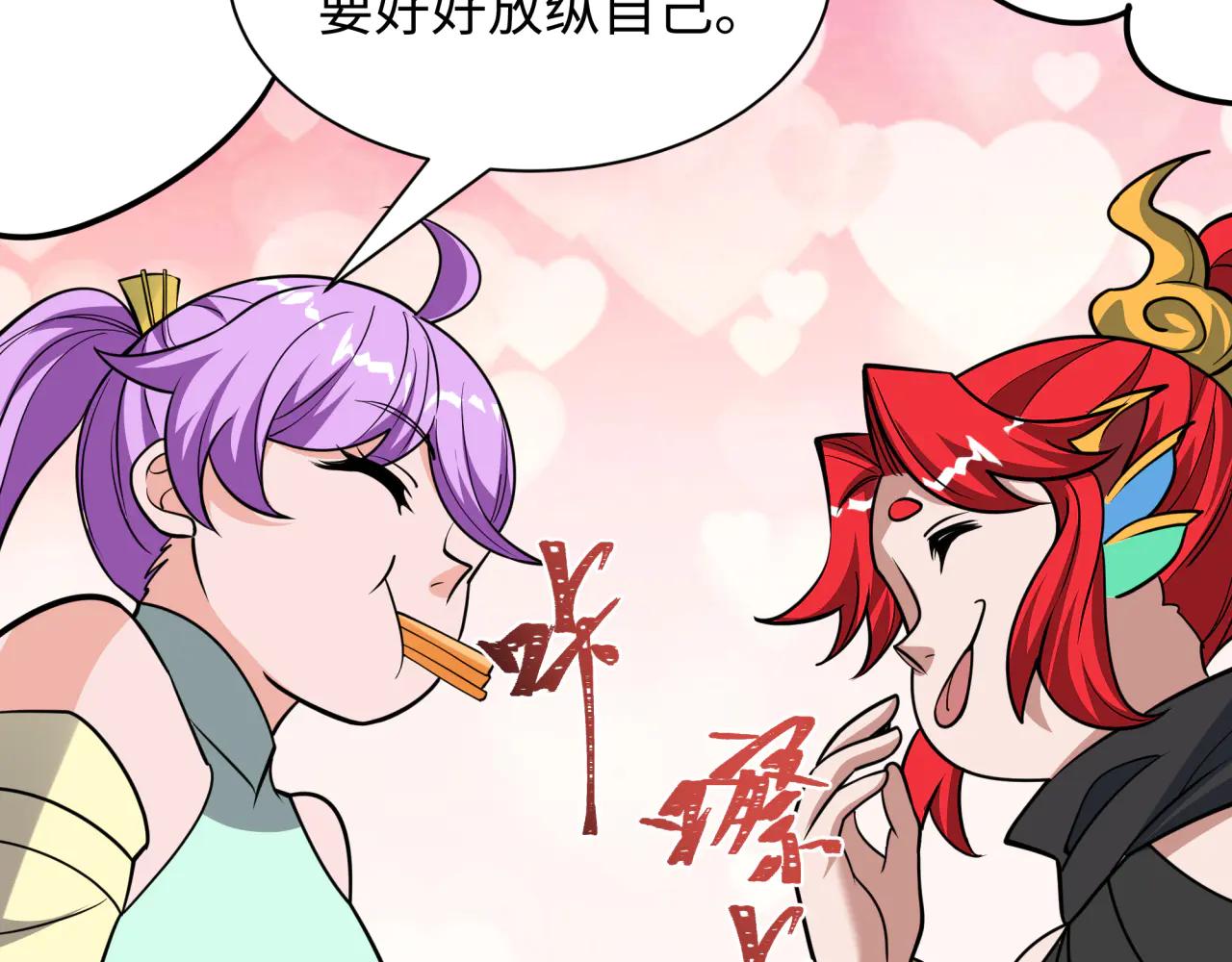 全球詭異時代 - 第484話 扶桑篇-黑化三人組！(3/4) - 7