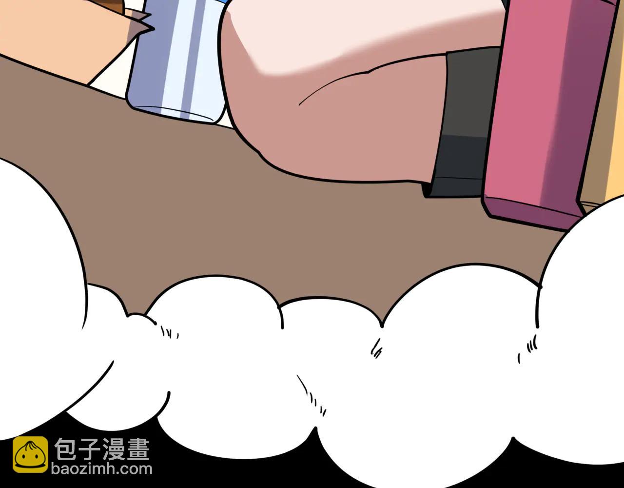 全球詭異時代 - 第484話 扶桑篇-黑化三人組！(3/4) - 1