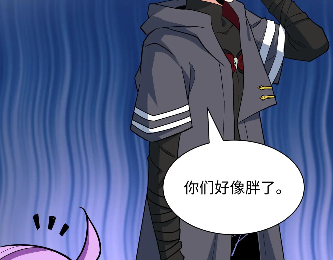 全球詭異時代 - 第484話 扶桑篇-黑化三人組！(3/4) - 3