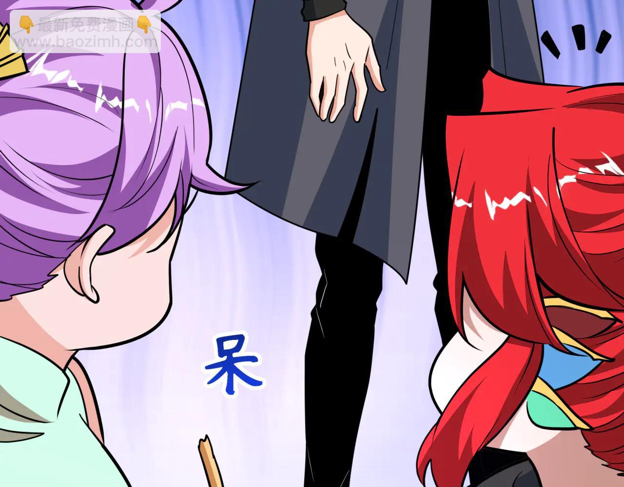 全球詭異時代 - 第484話 扶桑篇-黑化三人組！(3/4) - 4