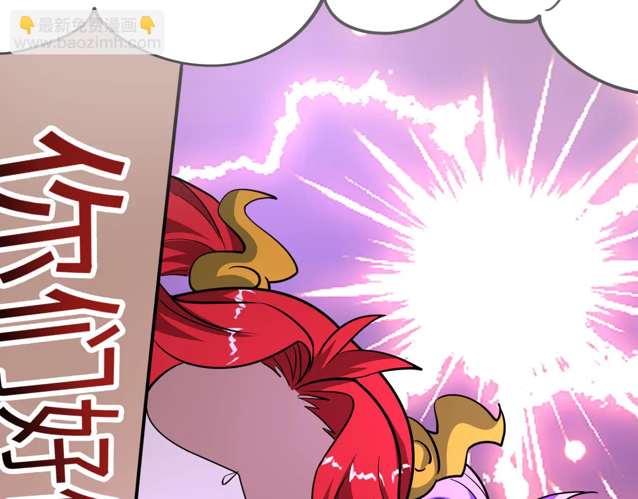 全球詭異時代 - 第484話 扶桑篇-黑化三人組！(3/4) - 7