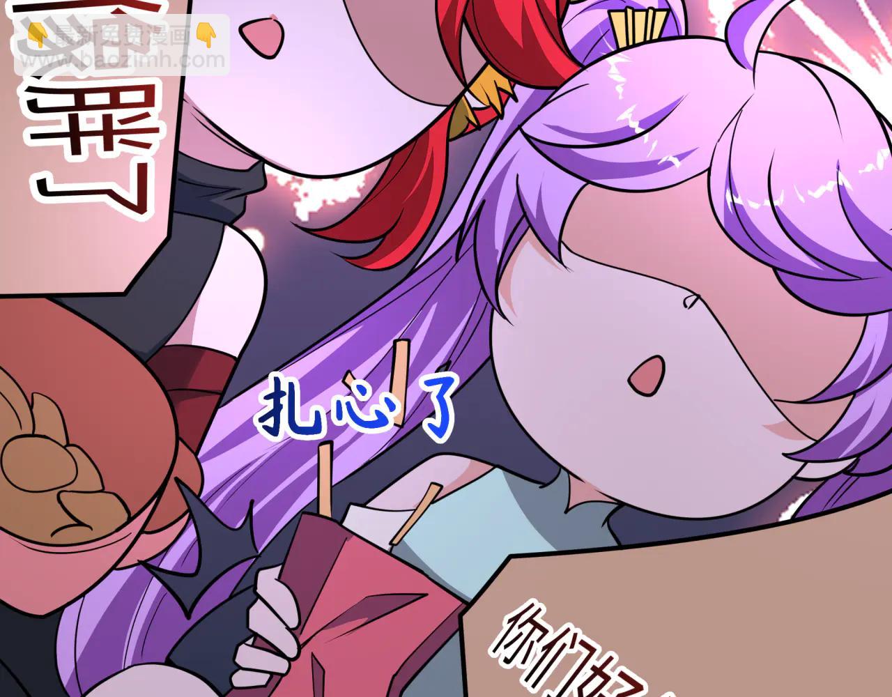 全球詭異時代 - 第484話 扶桑篇-黑化三人組！(3/4) - 8